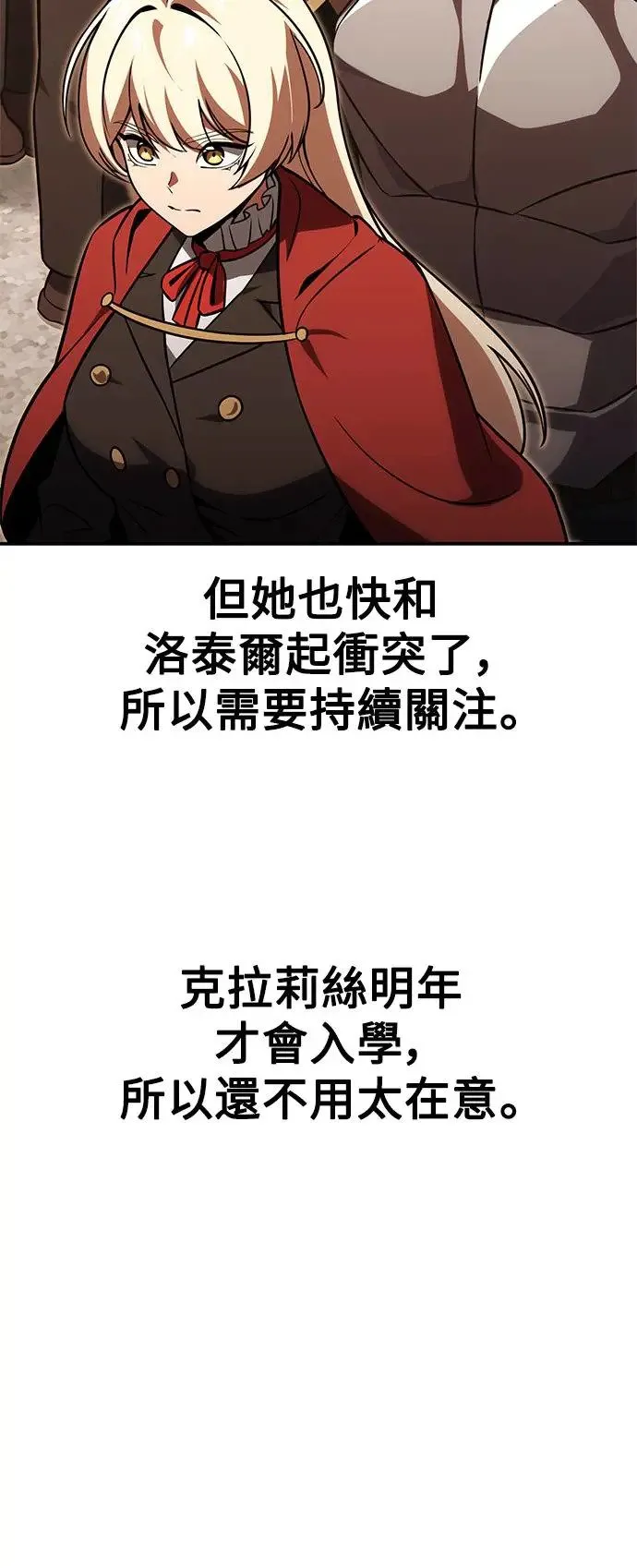 第22话 第104页