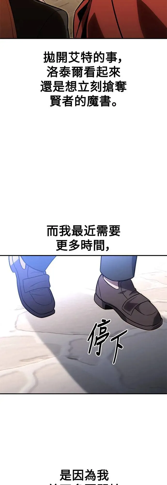 第22话 第106页