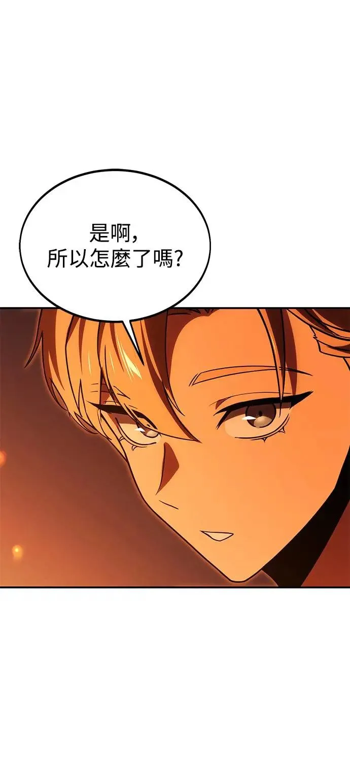 第21话 第12页