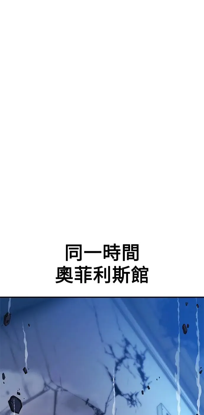 第21话 第17页