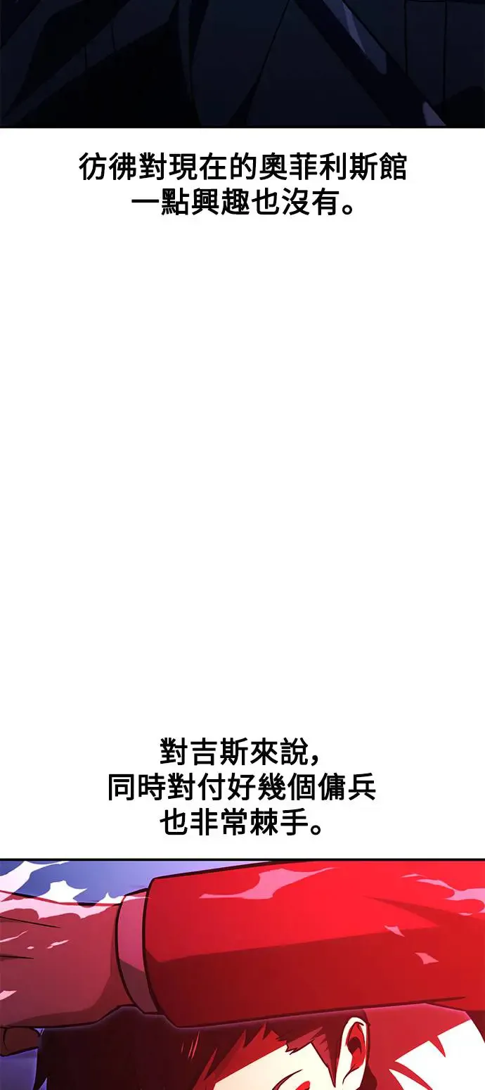 第21话 第20页