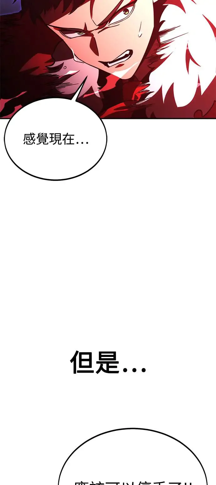 第21话 第21页