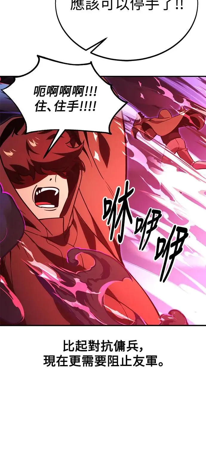 第21话 第22页