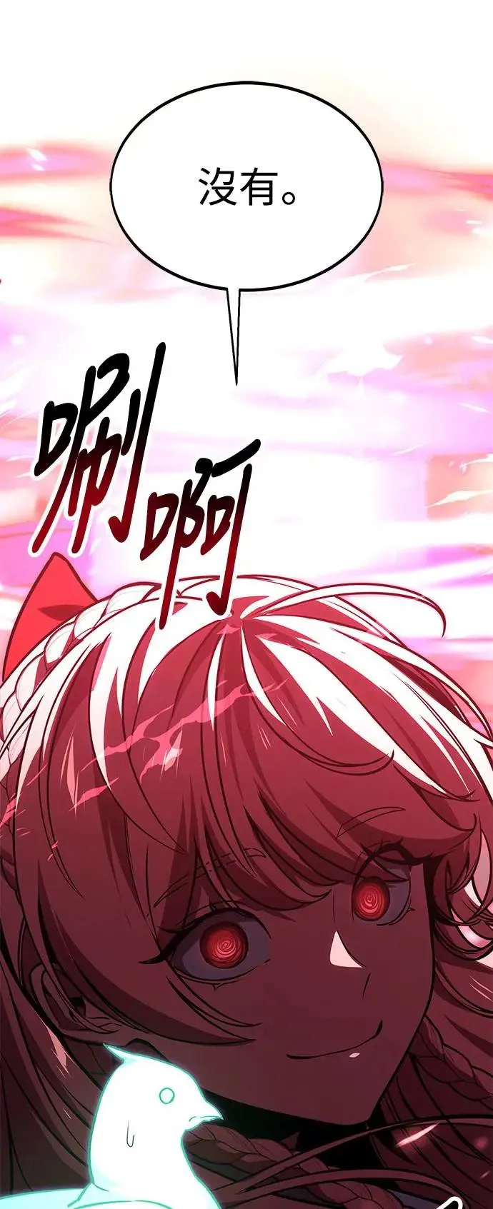 第21话 第28页
