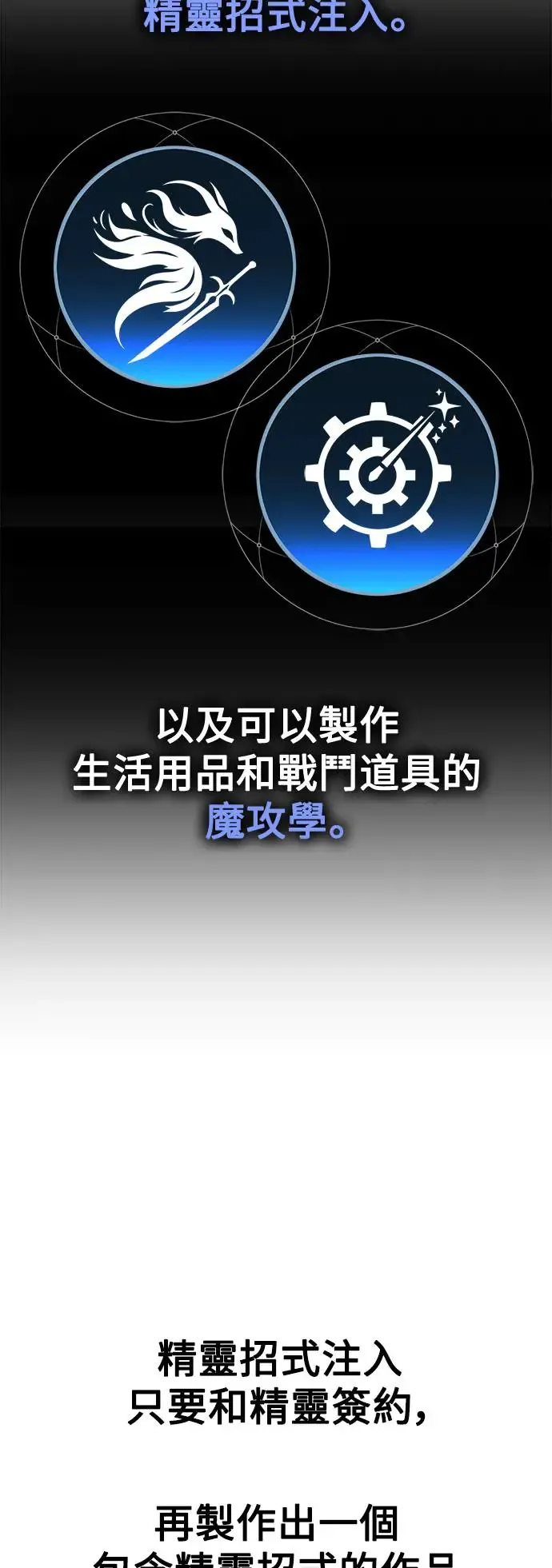 第21话 第38页