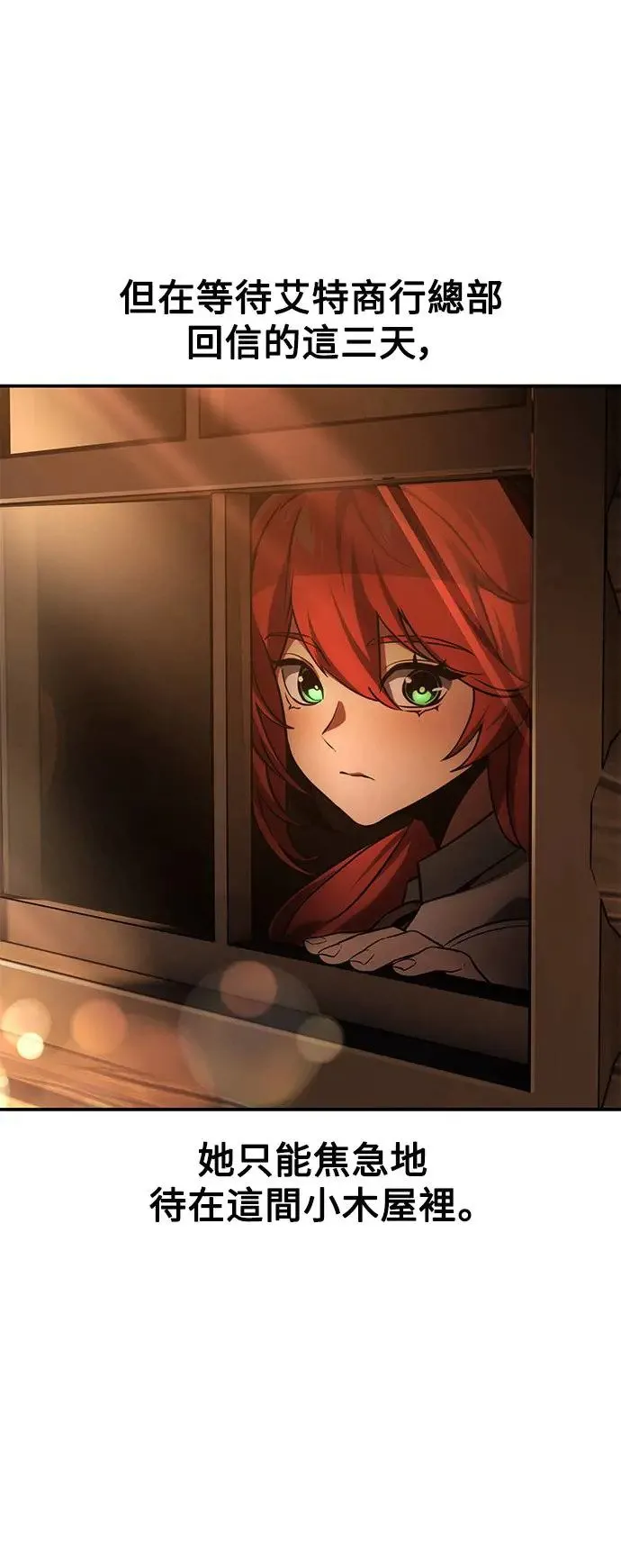 第21话 第46页