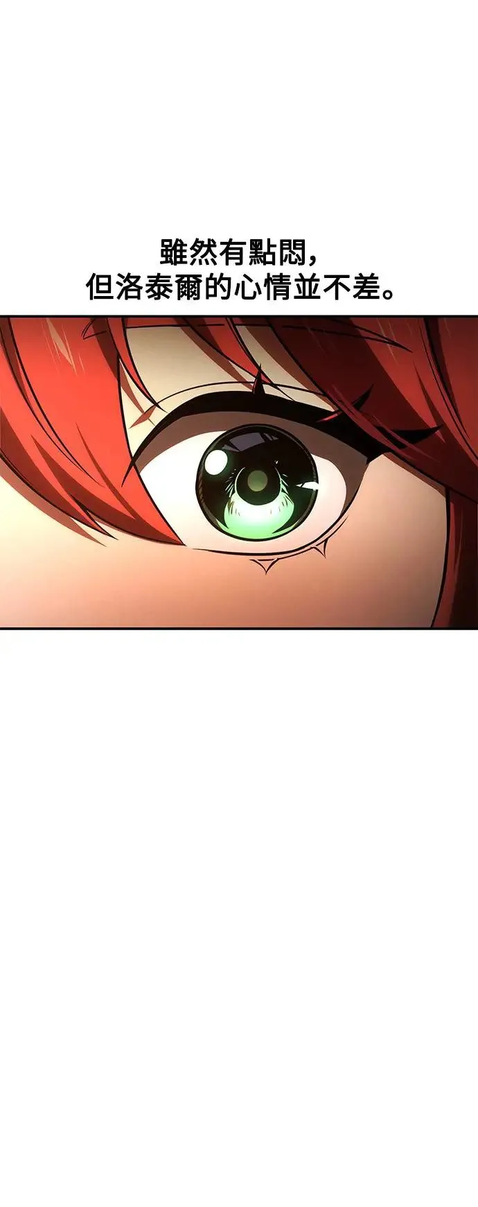 第21话 第47页