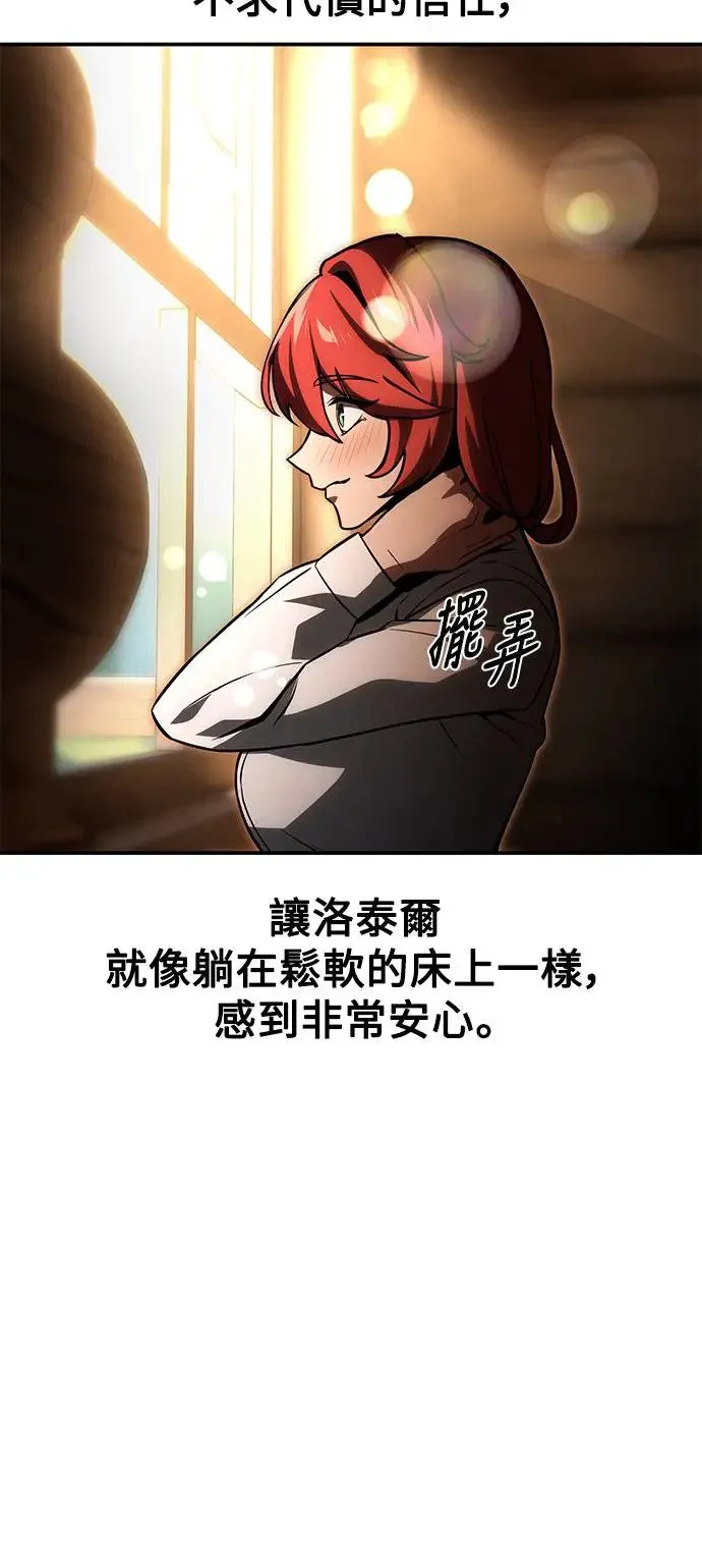 第21话 第50页