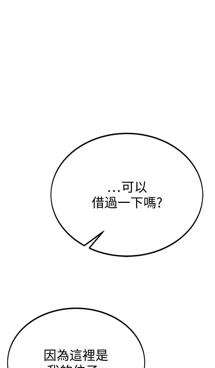 第21话 第63页
