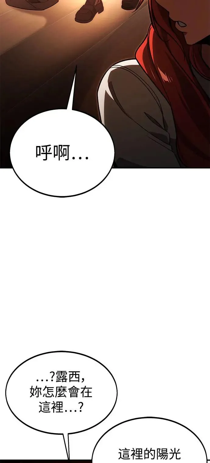 第21话 第66页