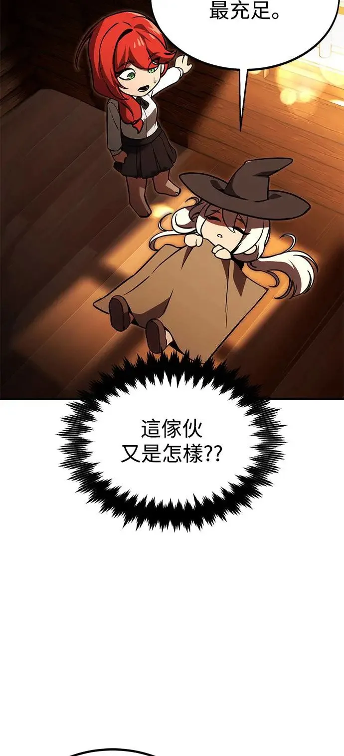 第21话 第67页