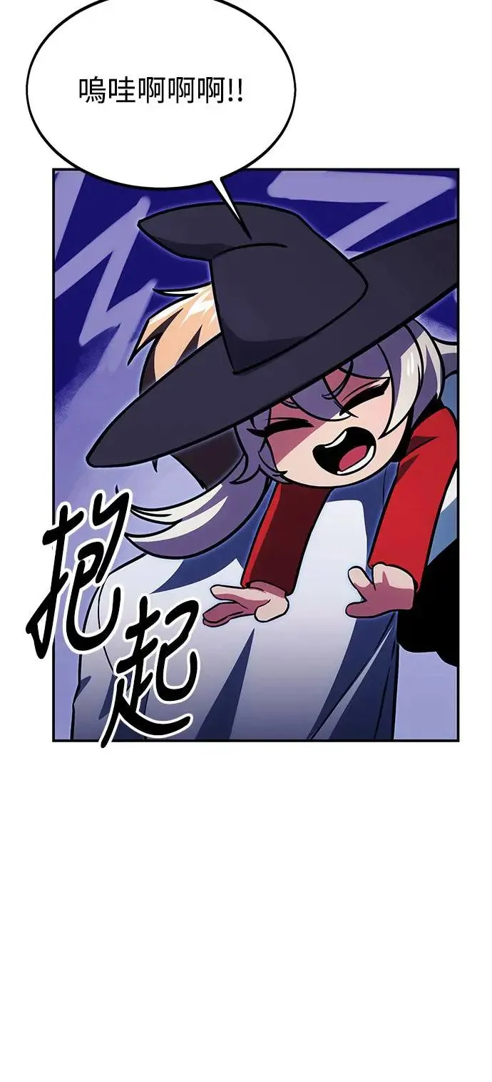 第21话 第68页