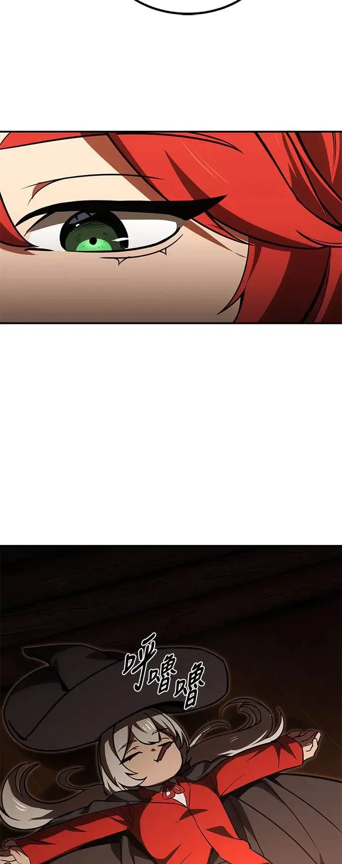 第21话 第78页