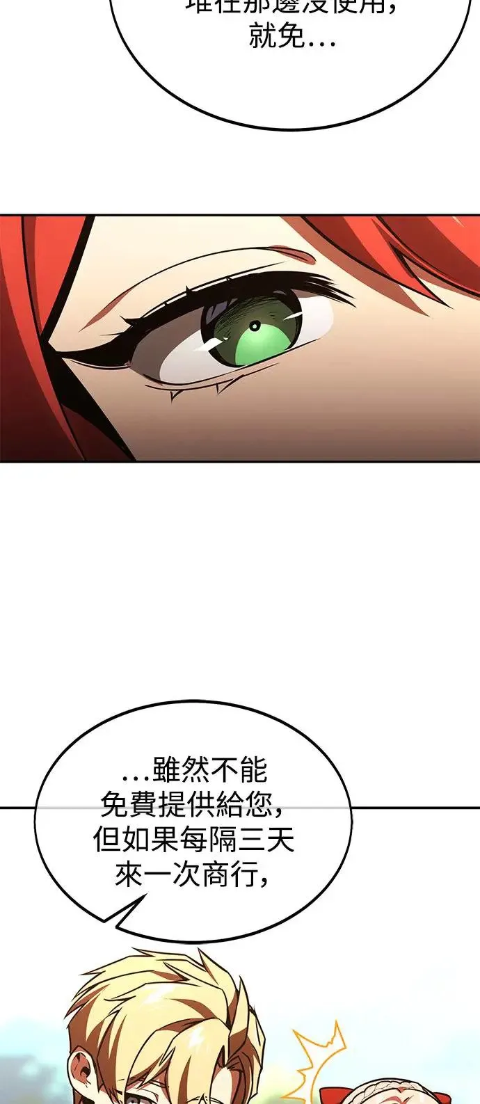 第21话 第104页
