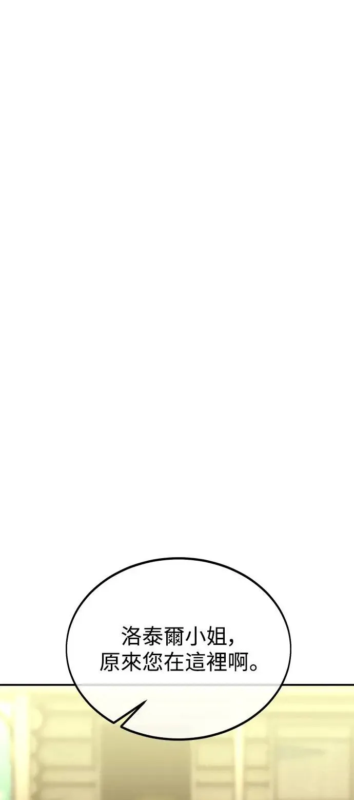 第21话 第108页