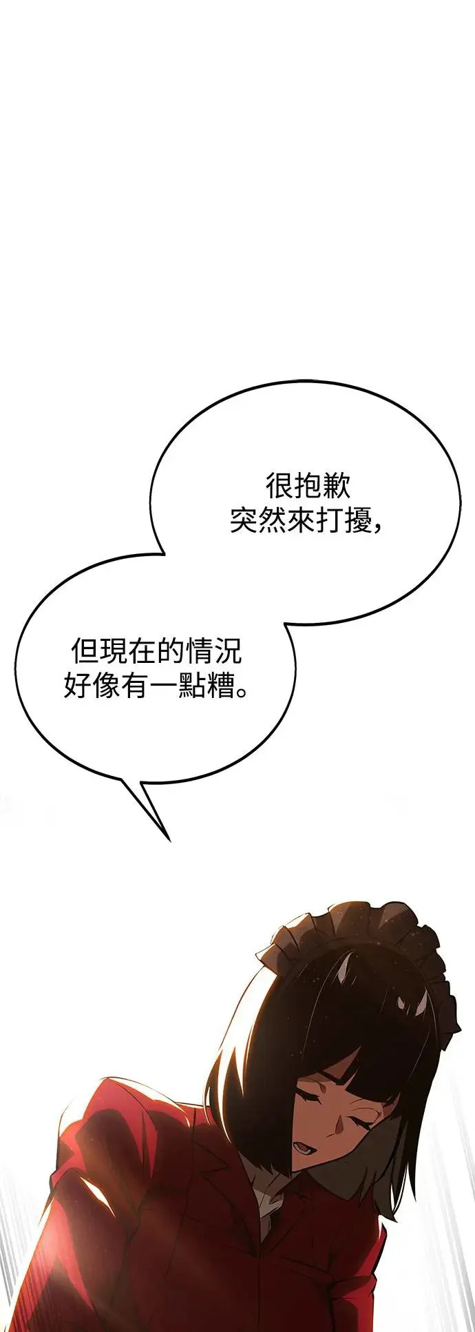 第21话 第110页