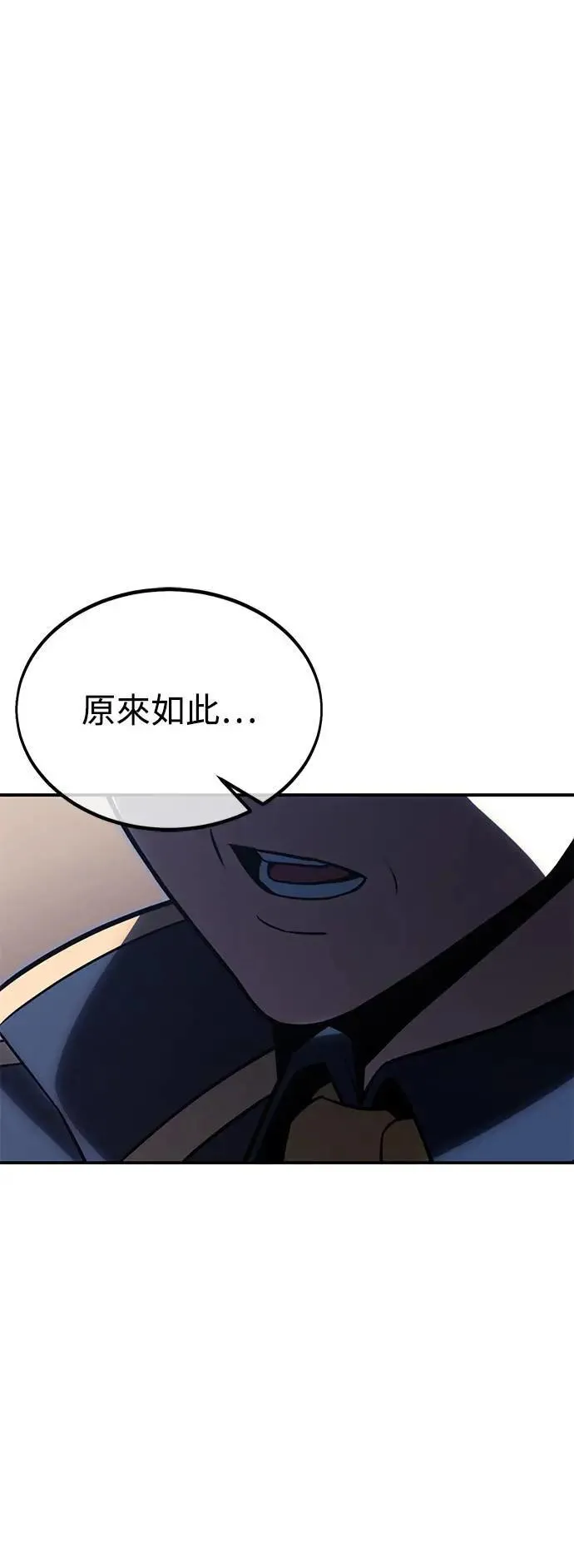第23话 第1页