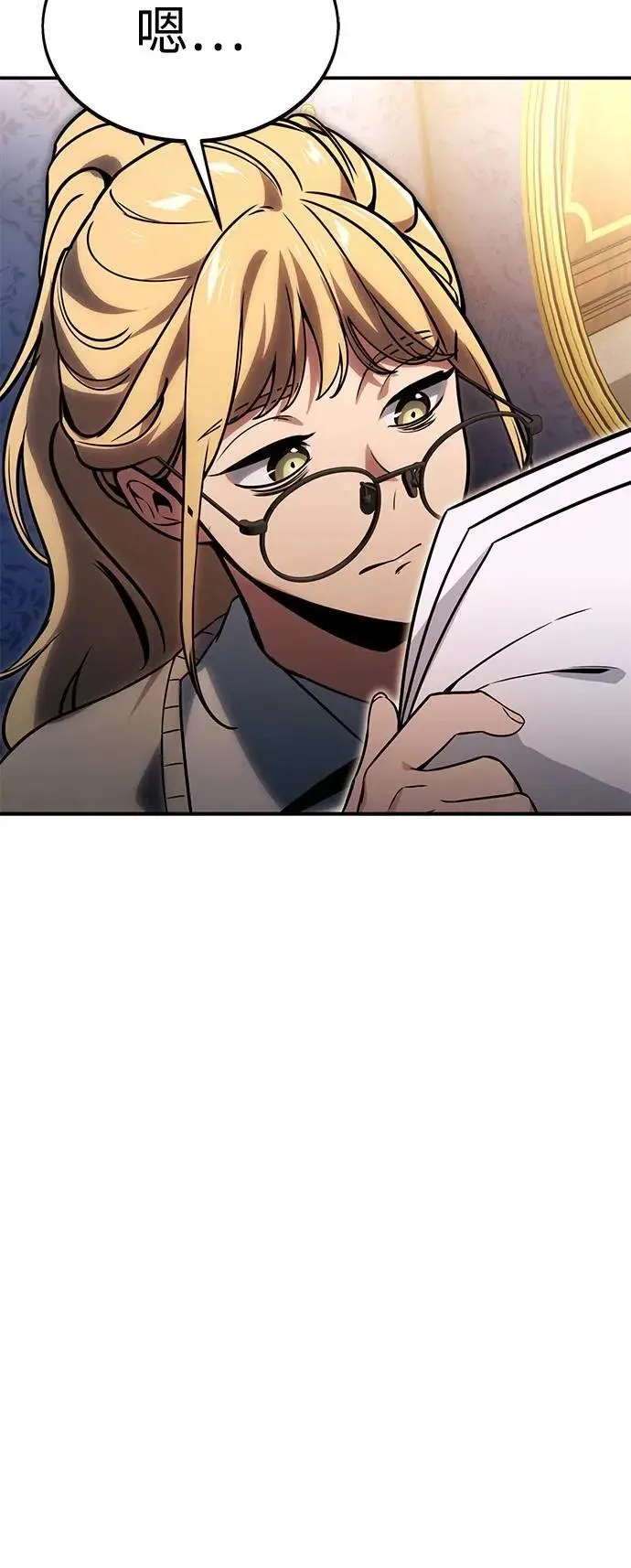 第23话 第10页