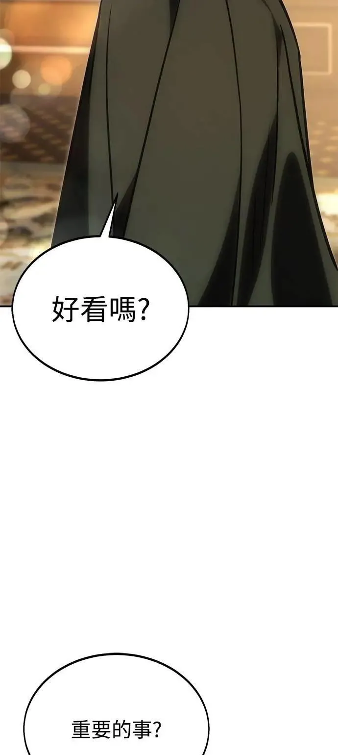 第23话 第18页