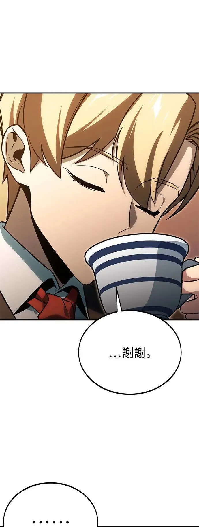 第23话 第25页
