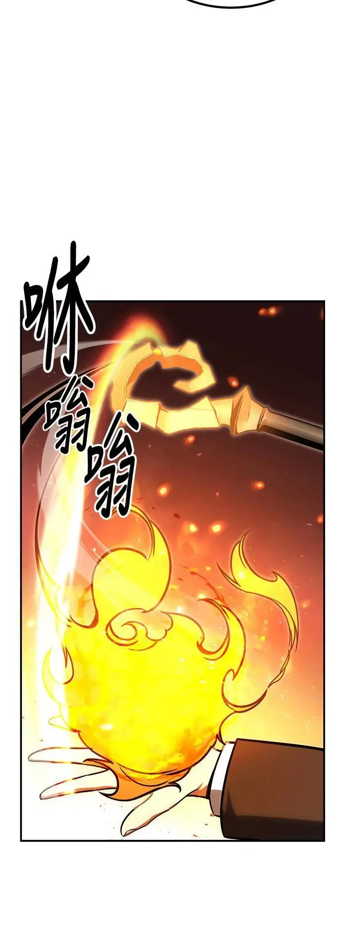 第23话 第43页