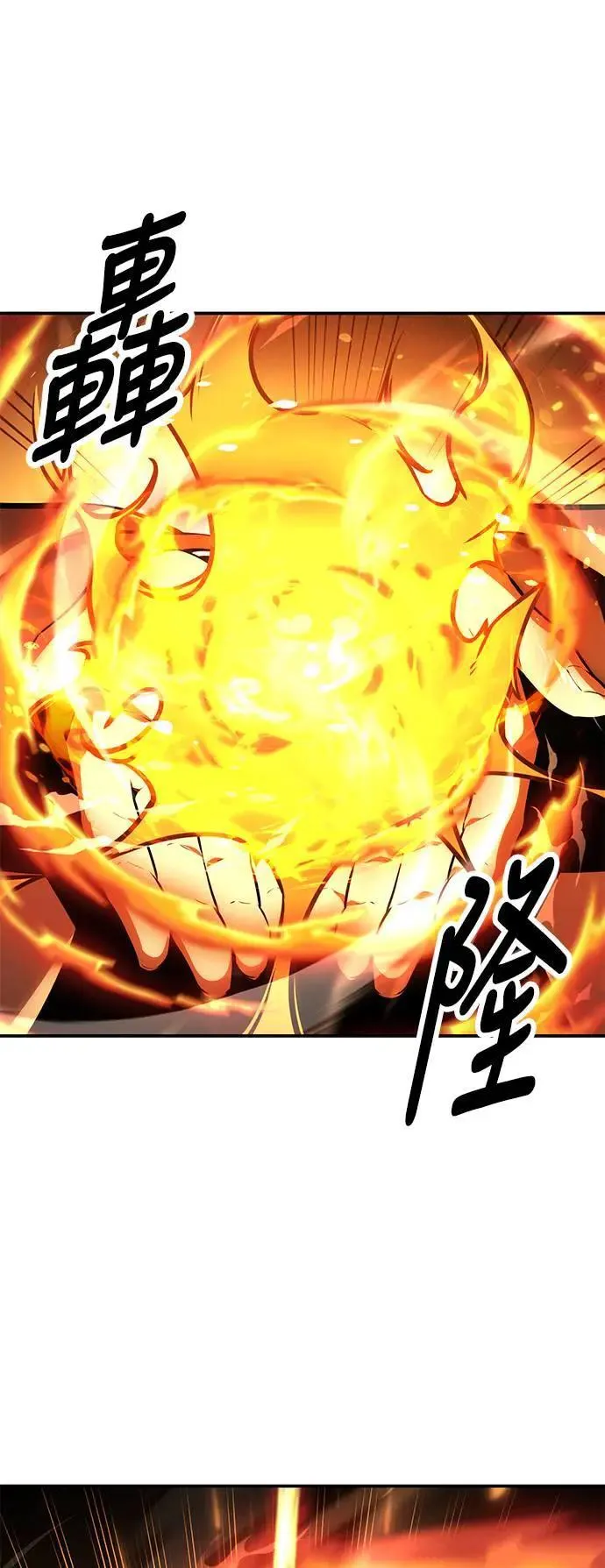 第23话 第46页