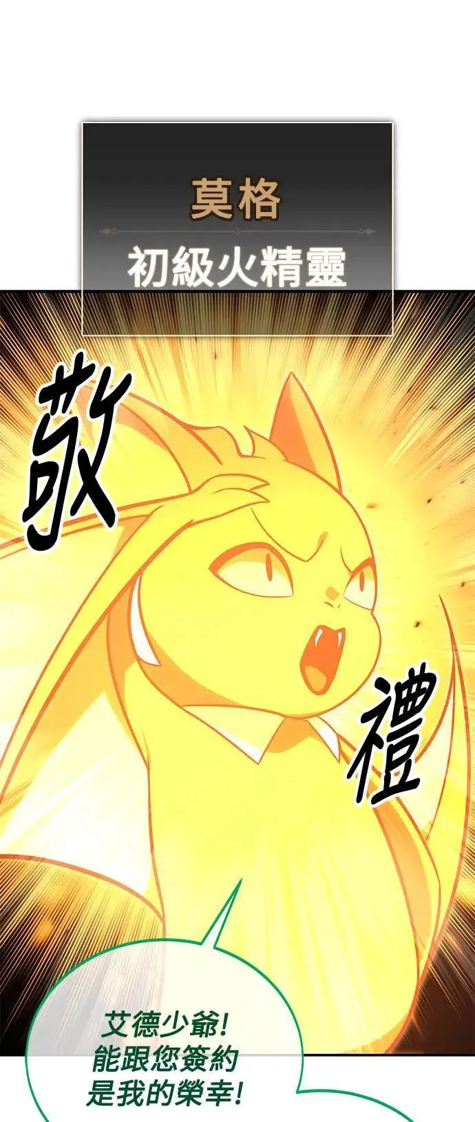 第23话 第48页