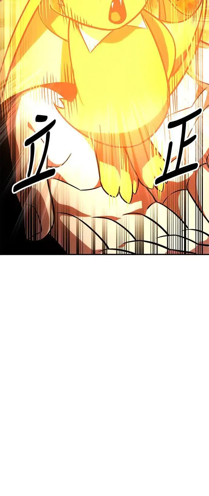第23话 第52页