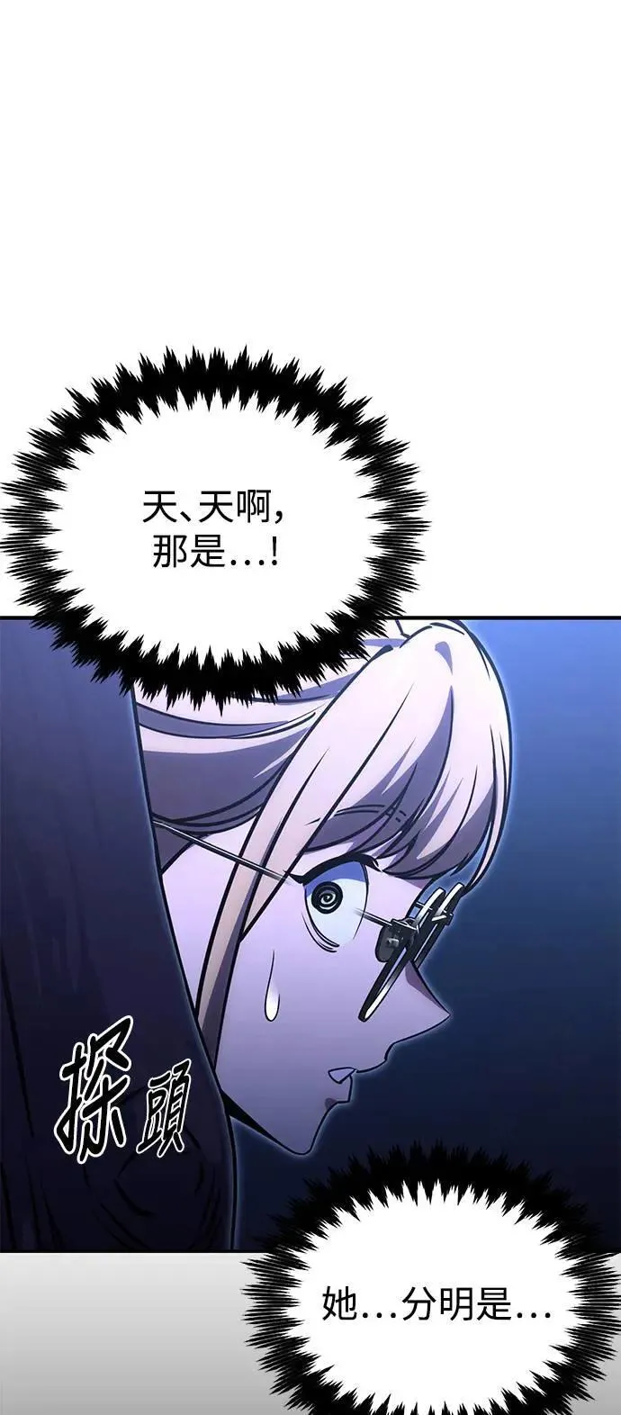 第23话 第102页