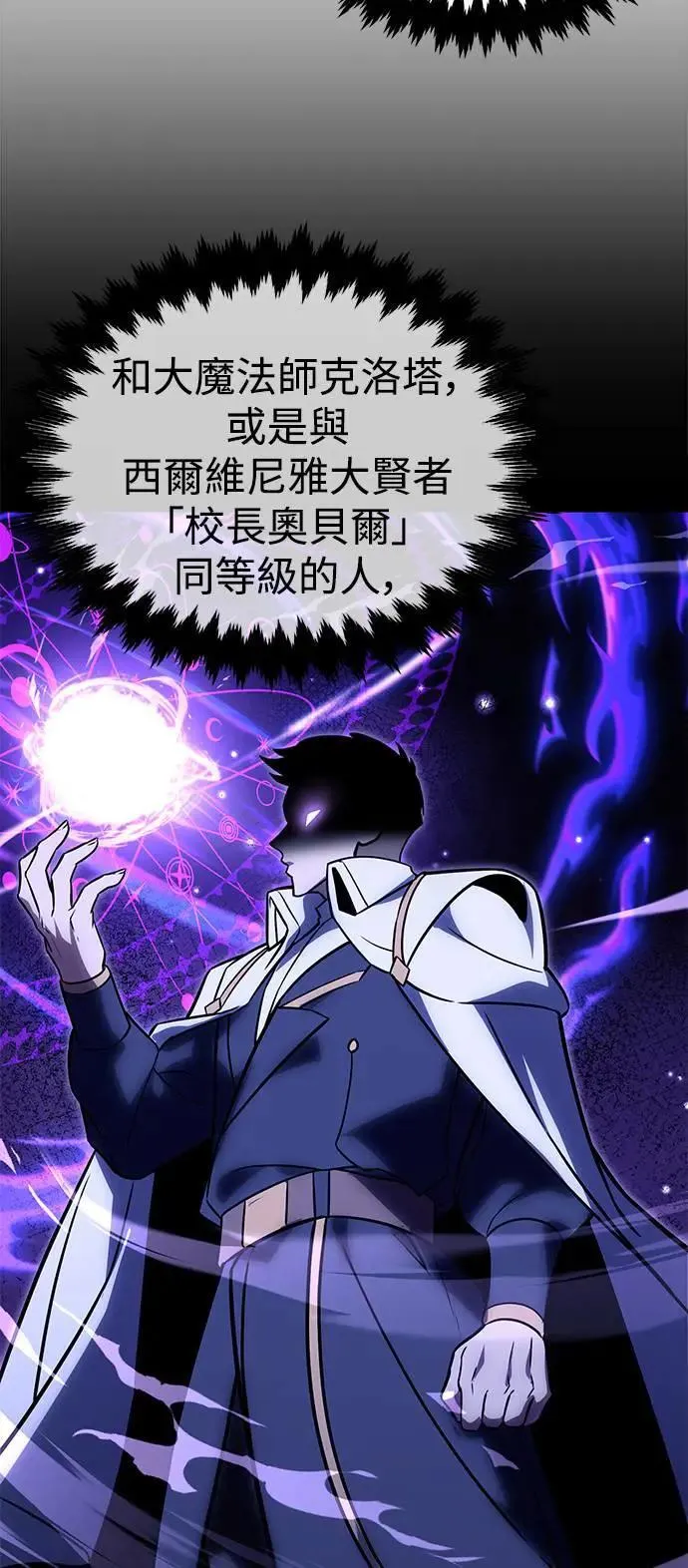 第23话 第103页
