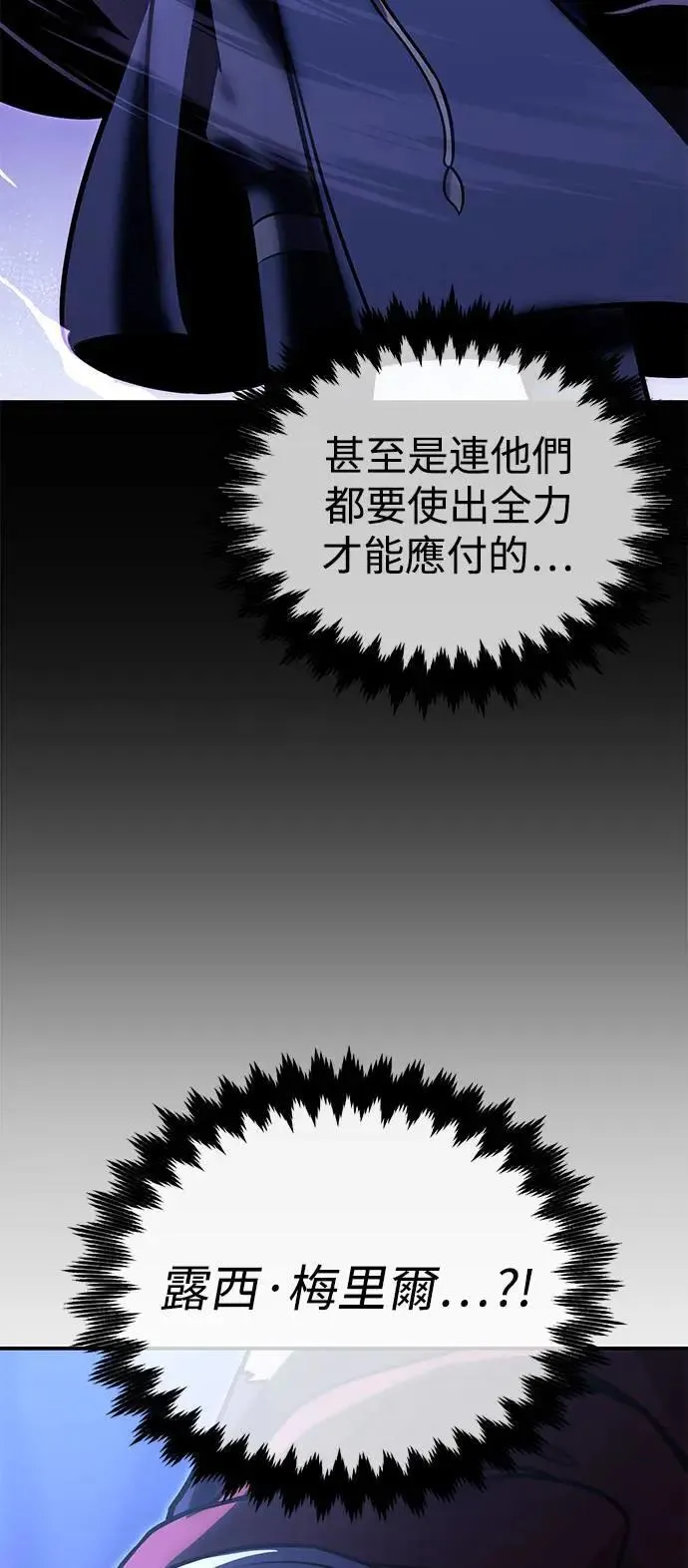 第23话 第104页