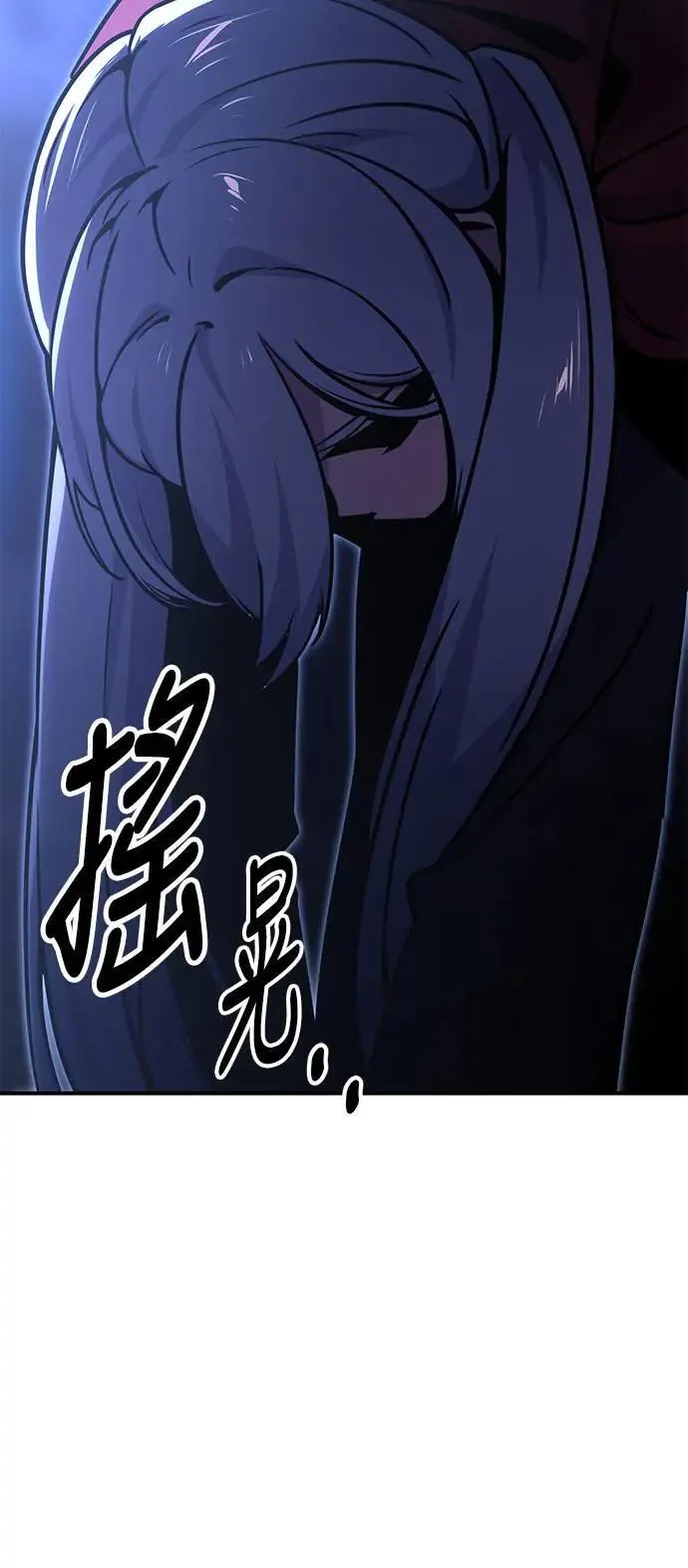 第23话 第105页