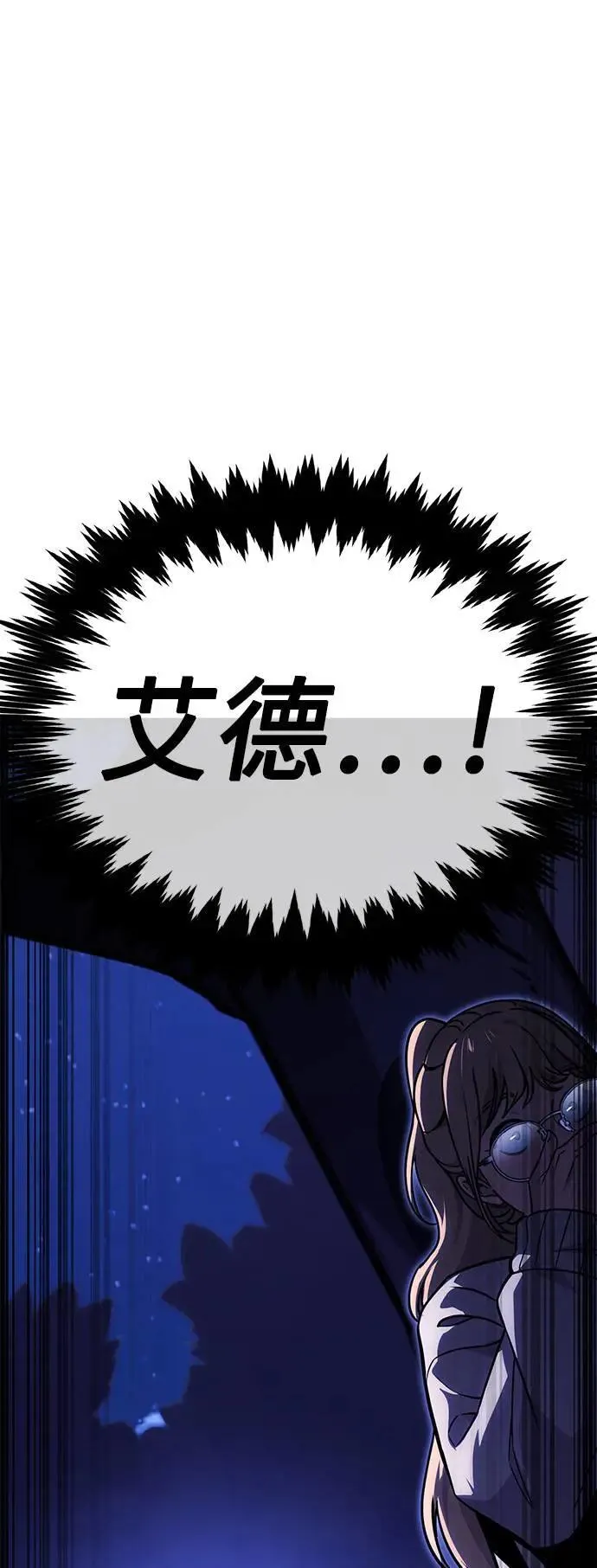 第23话 第109页
