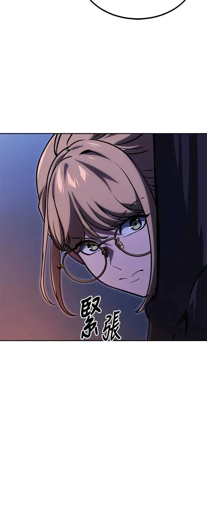 第24话 第11页