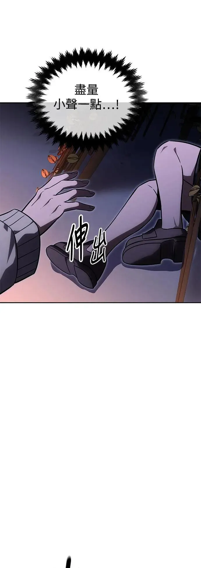 第24话 第13页