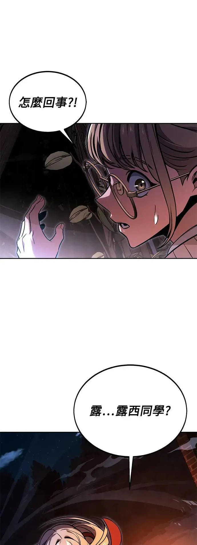 第24话 第15页