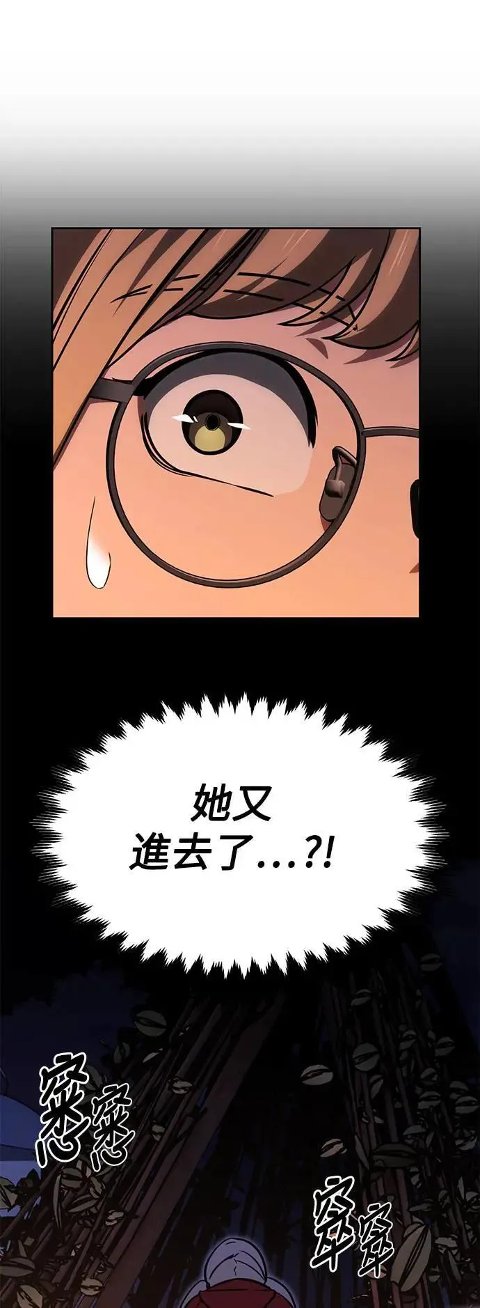第24话 第18页