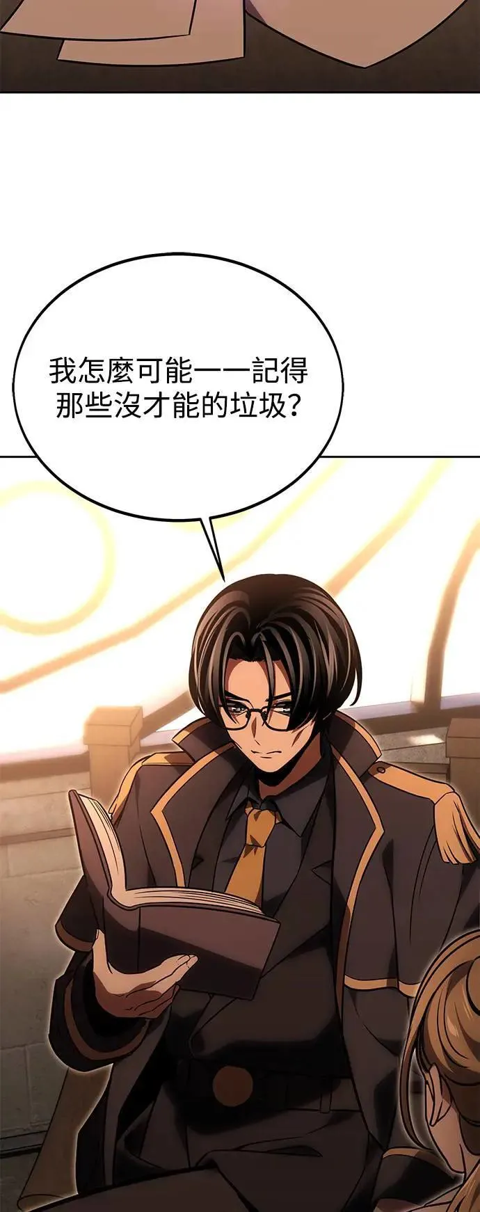 第24话 第27页