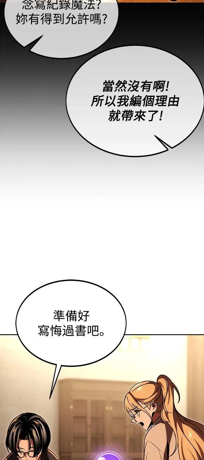 第24话 第31页