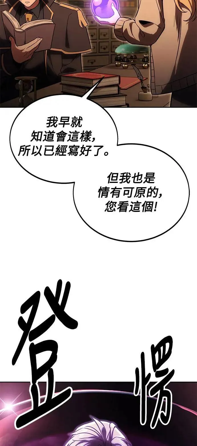 第24话 第32页
