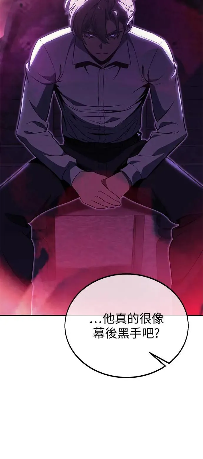 第24话 第33页