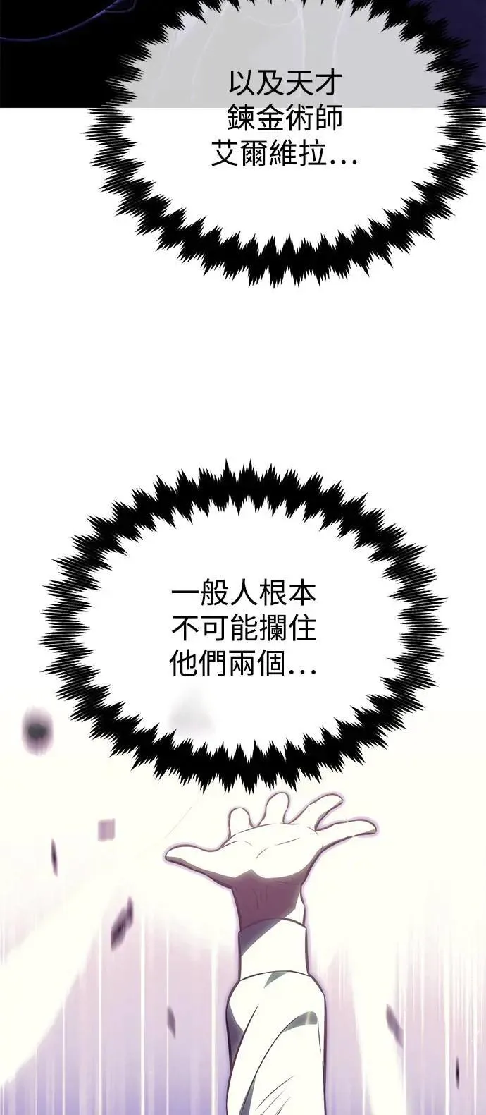 第24话 第42页