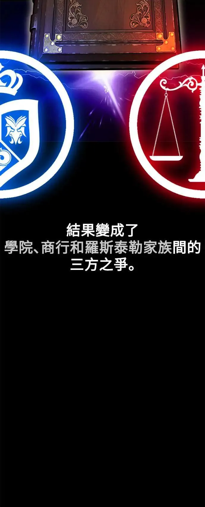 第24话 第84页
