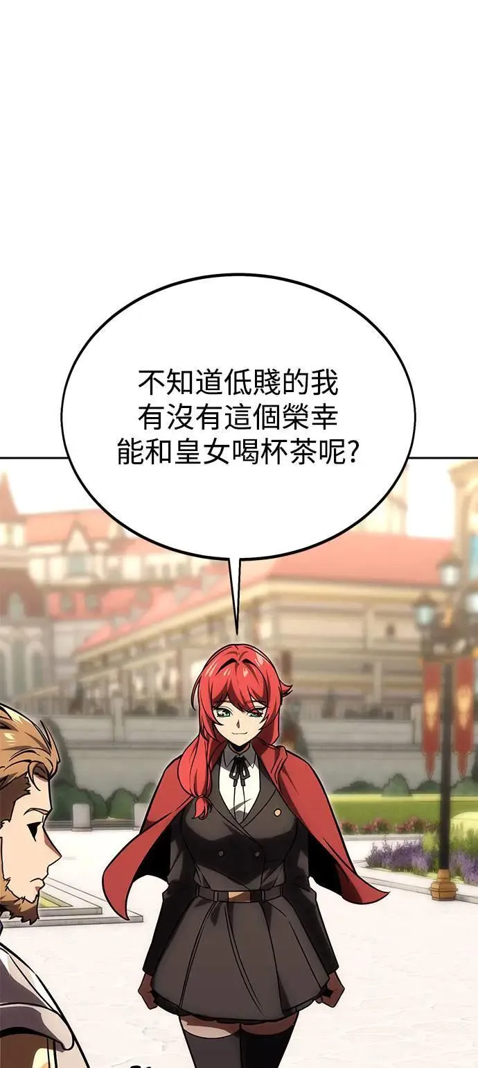 第24话 第100页