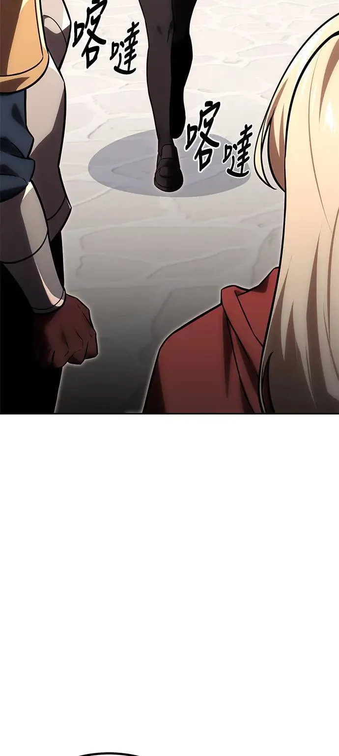 第24话 第101页