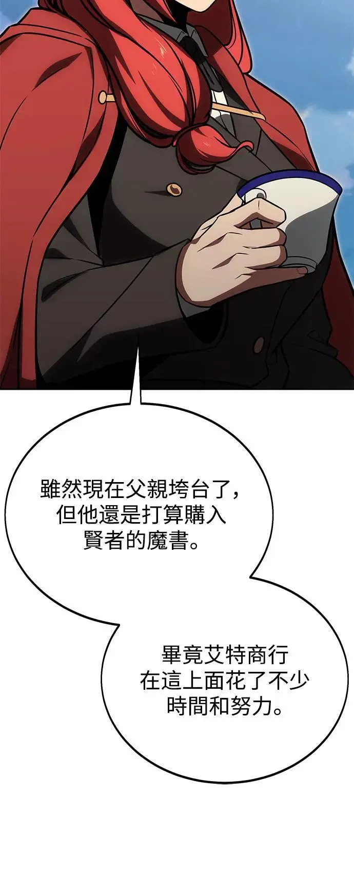 第24话 第107页