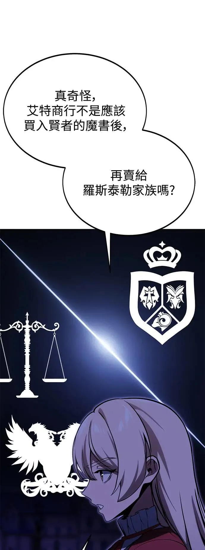 第24话 第108页