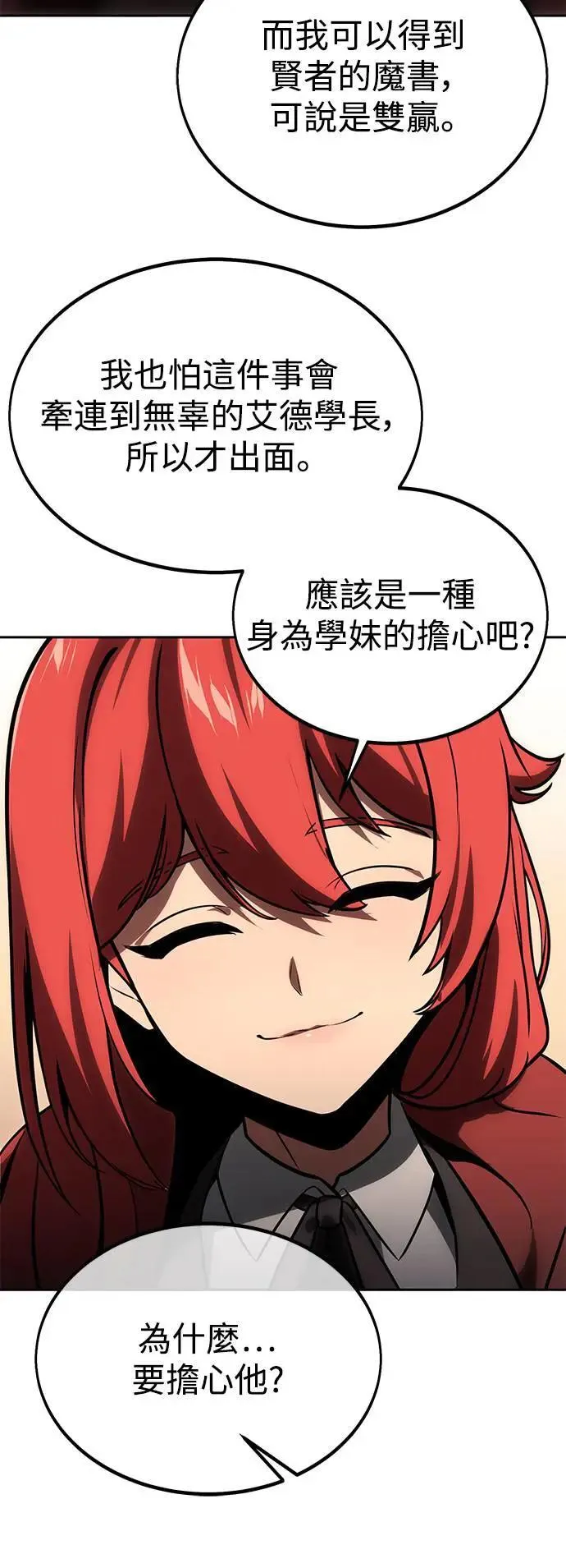 第24话 第113页