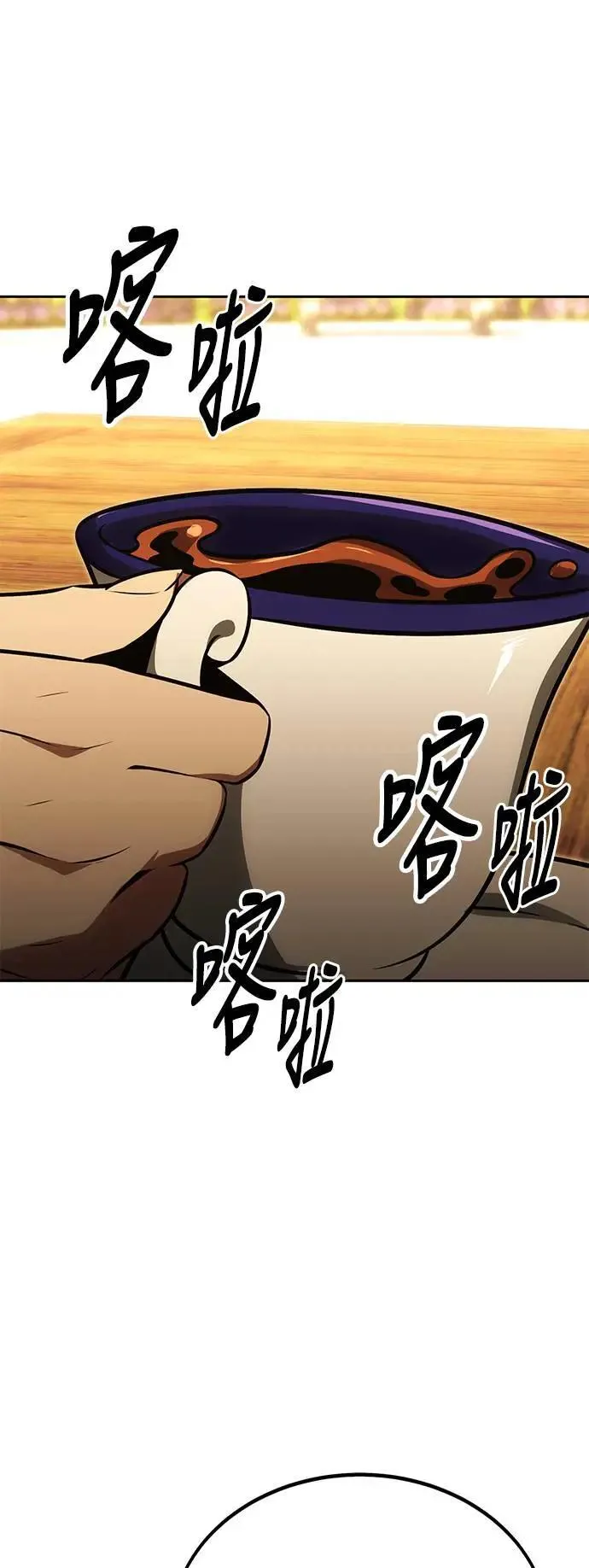 第24话 第119页