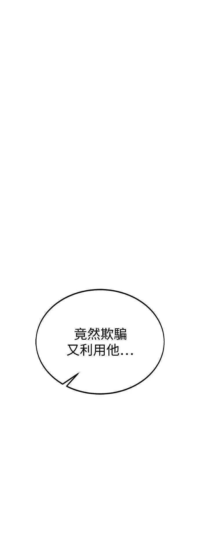 第25话 第1页